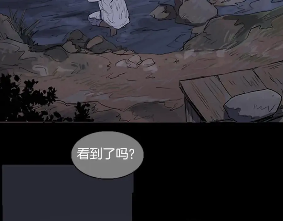 第35话 这冷漠的世道13