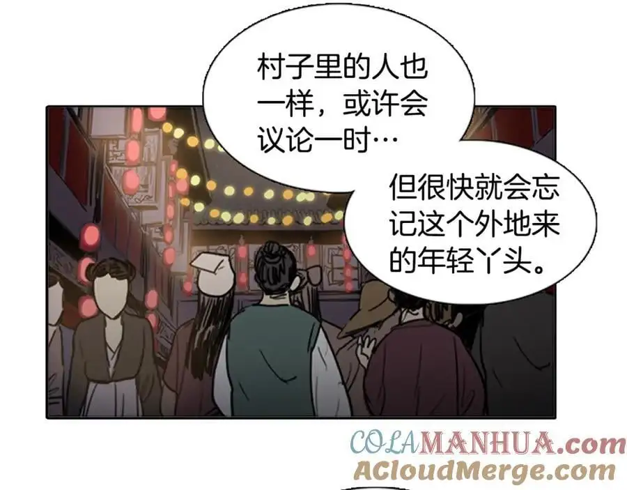 第51话 没想到庆典这么有趣18