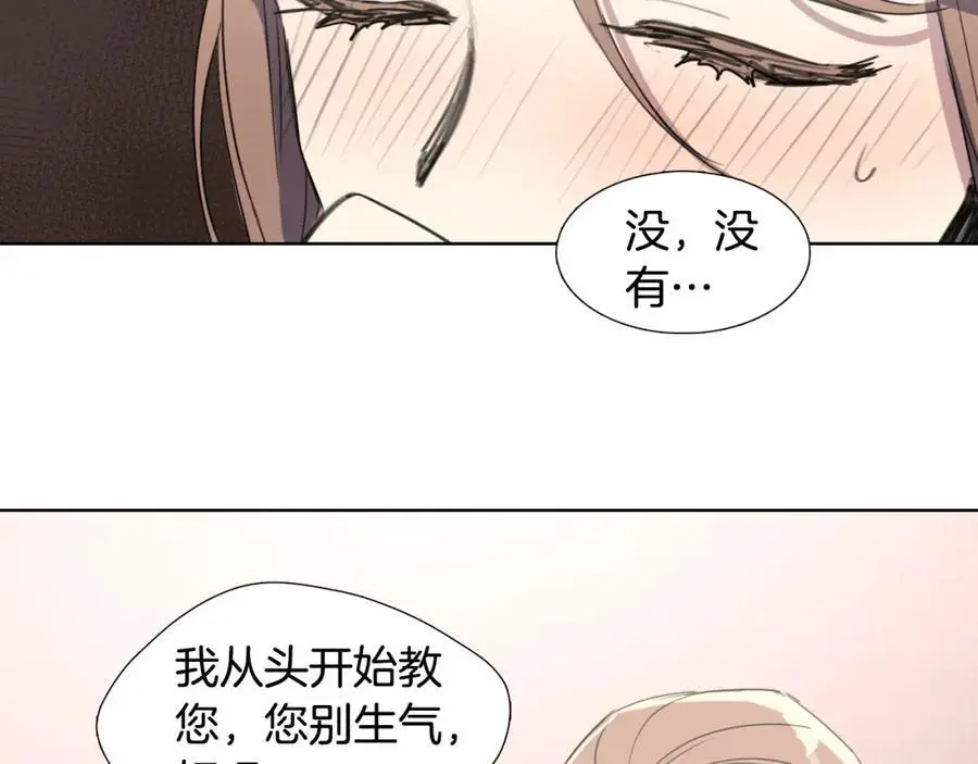 第31话 刺绣47