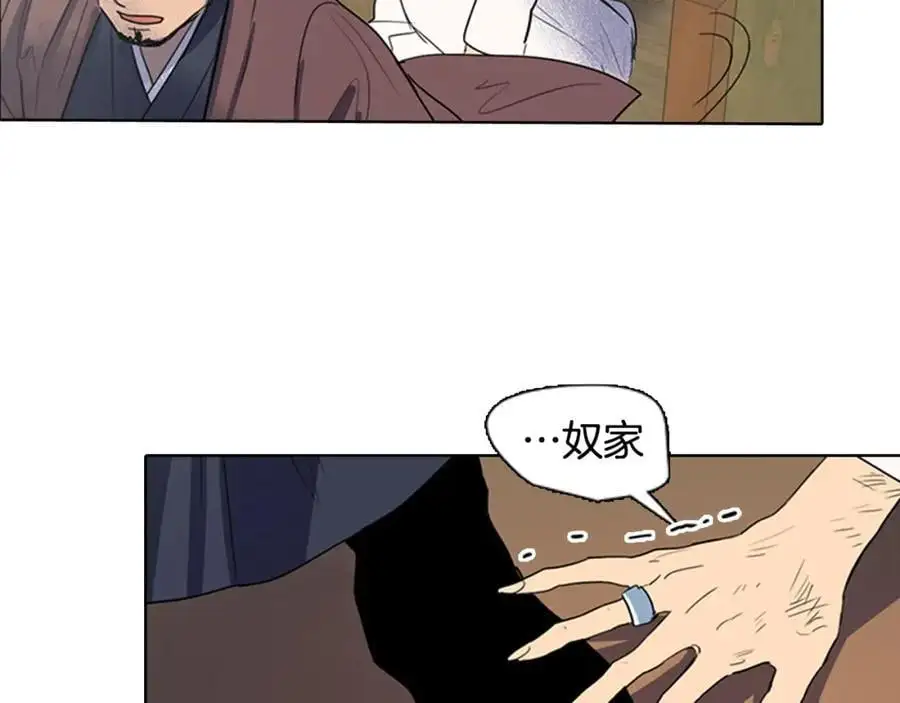 第26话 被爱的力量79