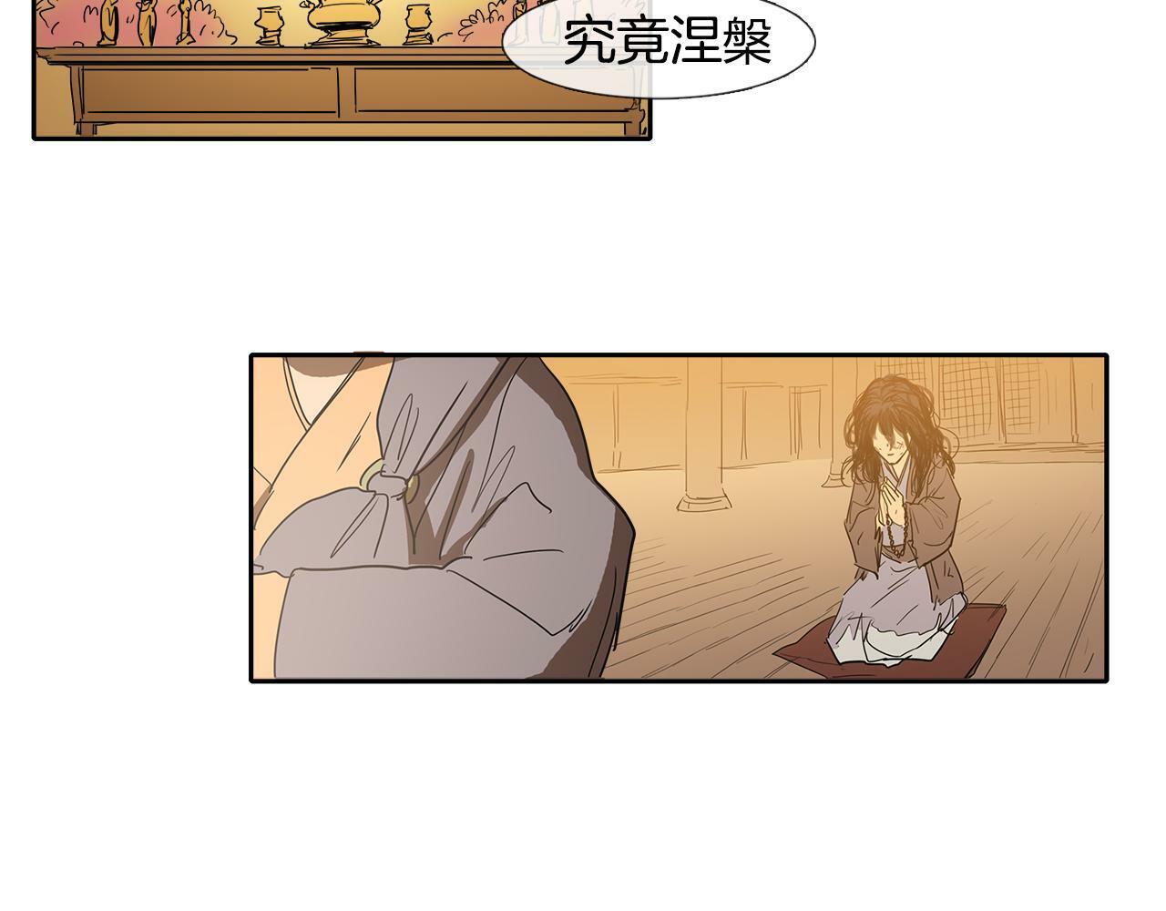 第1话 我的愿望55