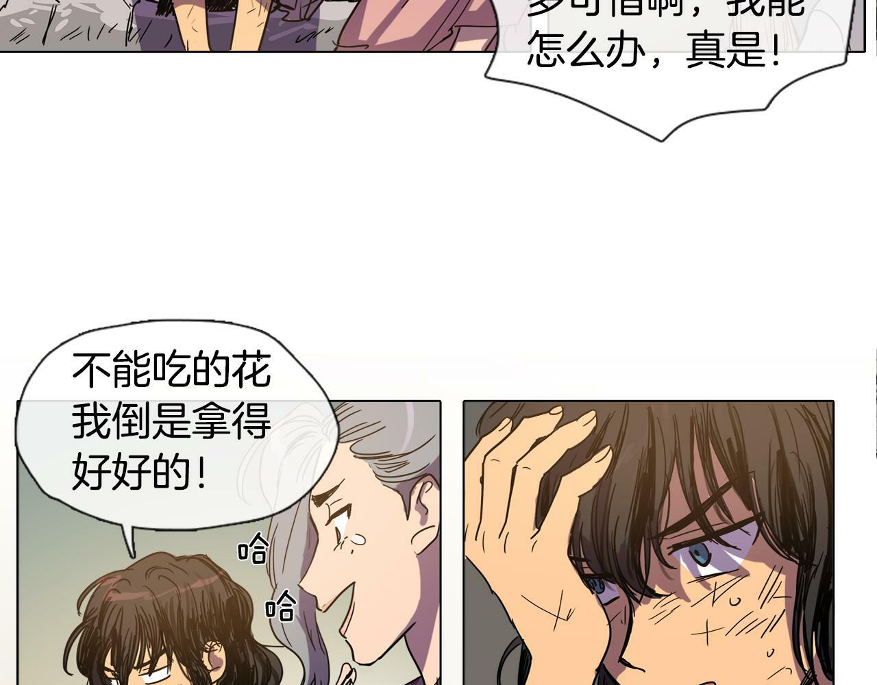 第3话 为新娘插花45