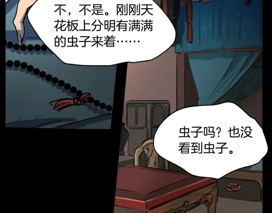 第19话 反击93