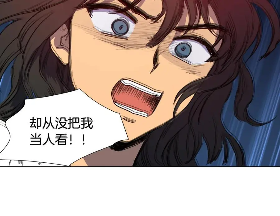 第49话 你这个疯和尚！59