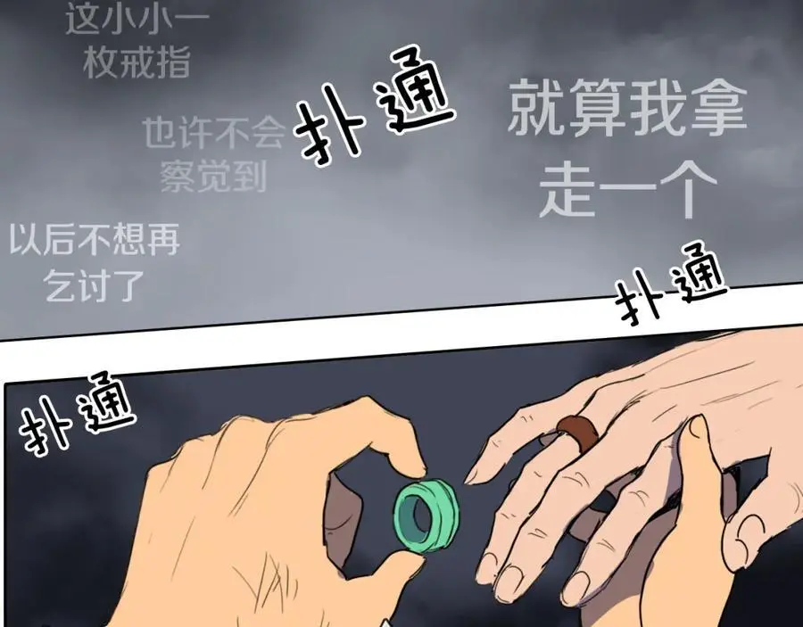 第13话 以后都不用来了！10