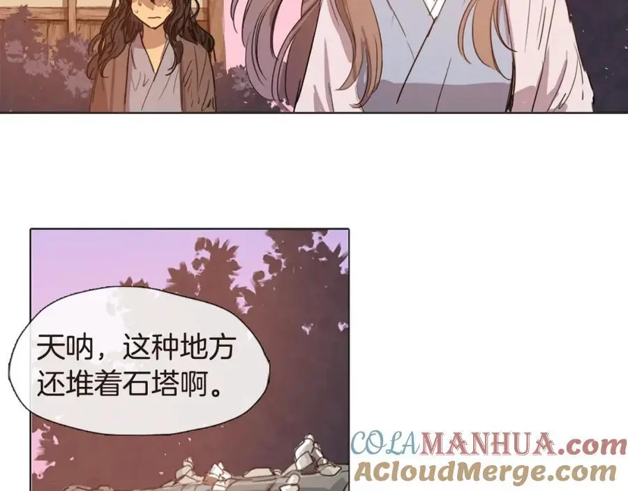 第5话 我竟无法拒绝她24
