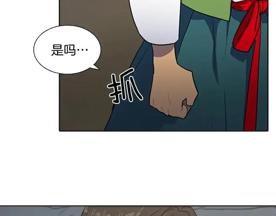 第67话 我们到此为止吧7