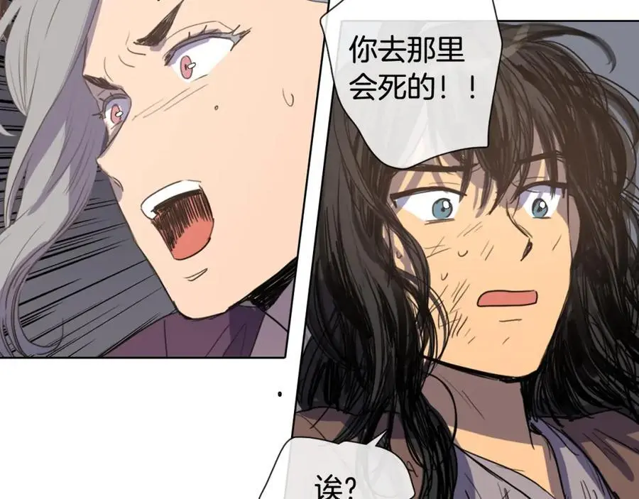 第14话 她在引诱你啊！41