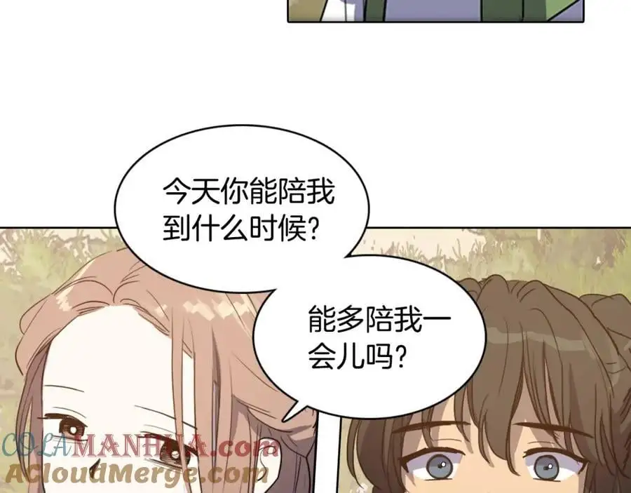 第17话 做该做的事！36