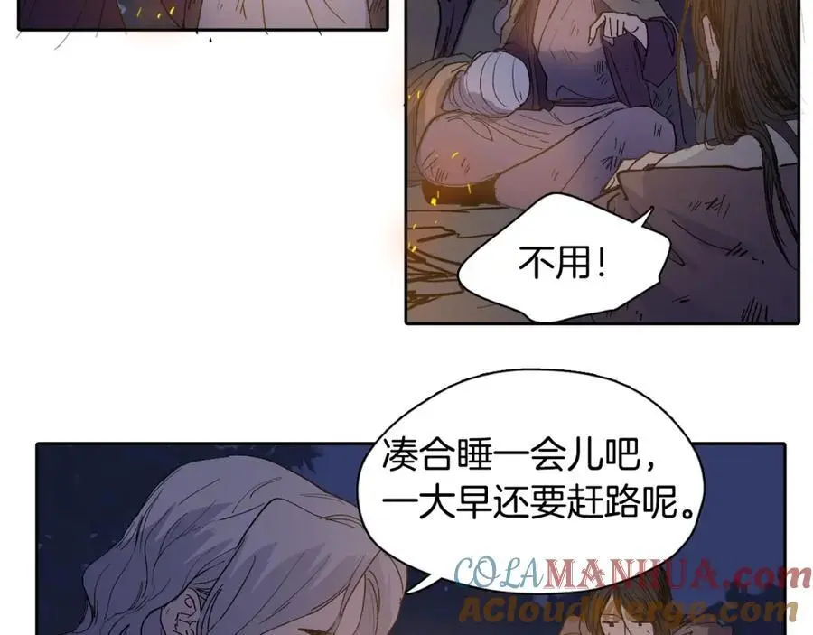 番外 新的人生（下）45