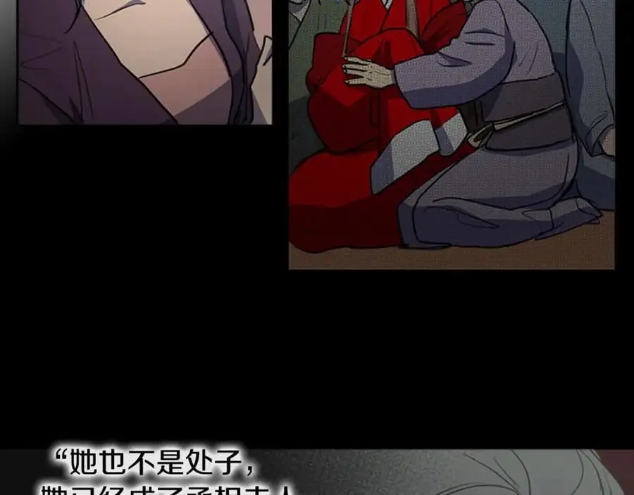 第63话 傻瓜我甘愿被你骗23