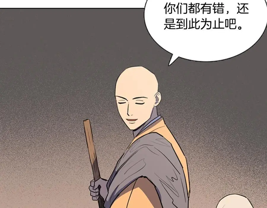 第36话 公正的判决10