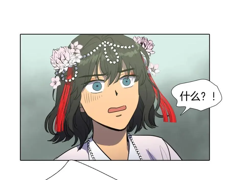 第74话 还是没能赶上62