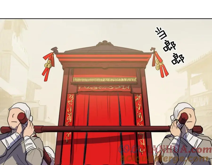 第28话 你怎会变得如此胆小？78
