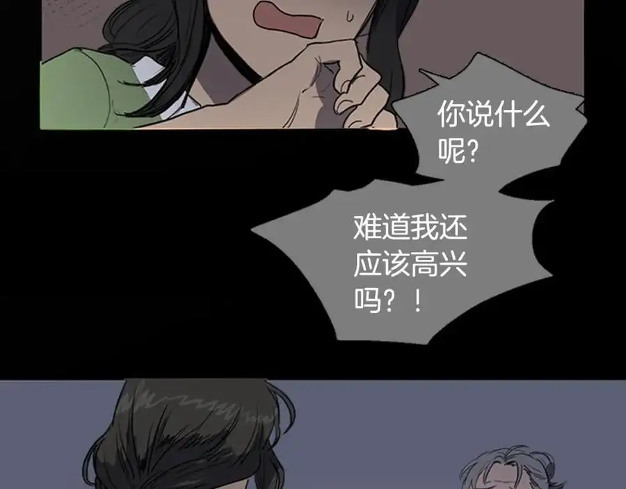 第35话 这冷漠的世道23