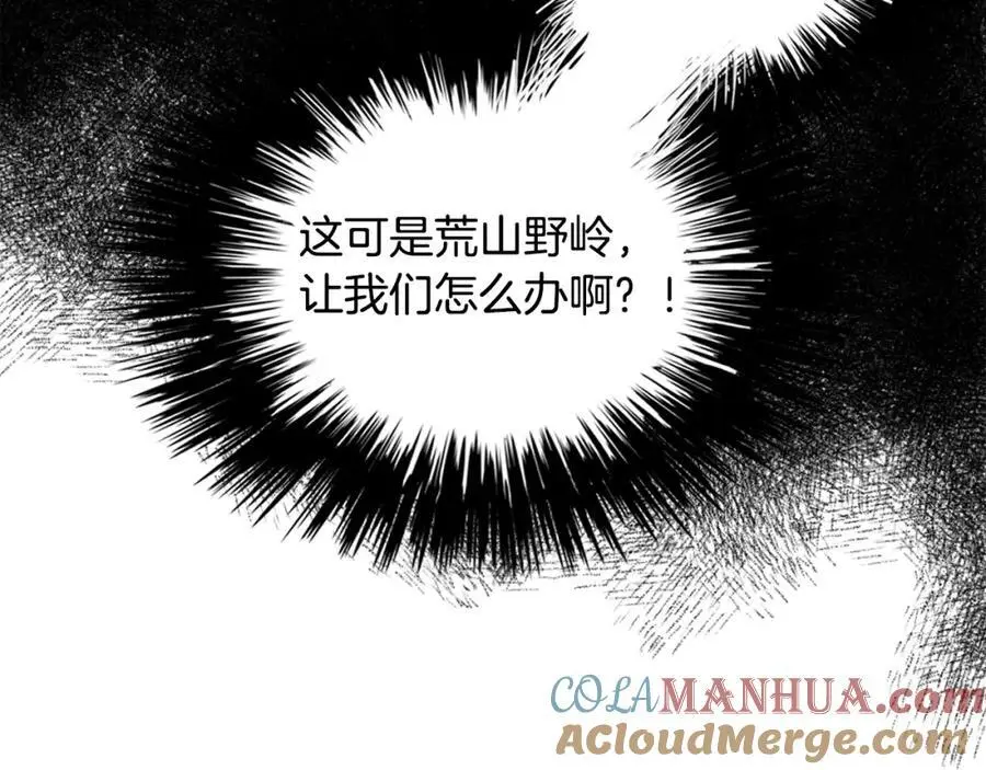 番外 新的人生（上）72
