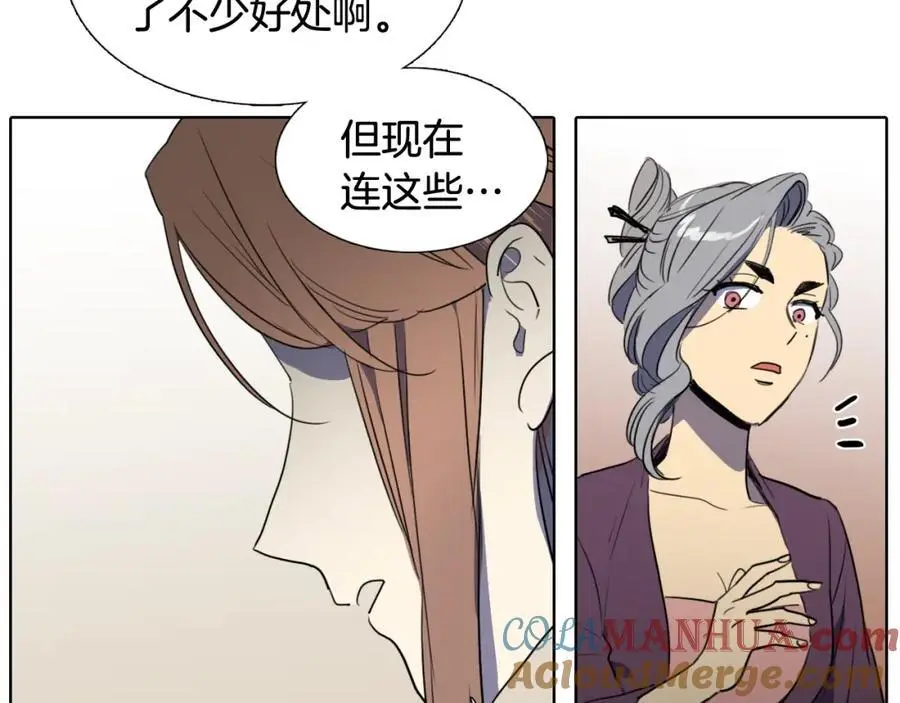 第43话 别再把她牵扯进来了51