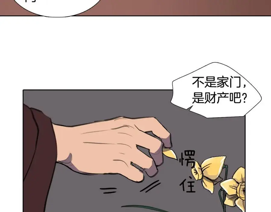 第34话 更深的阴谋41