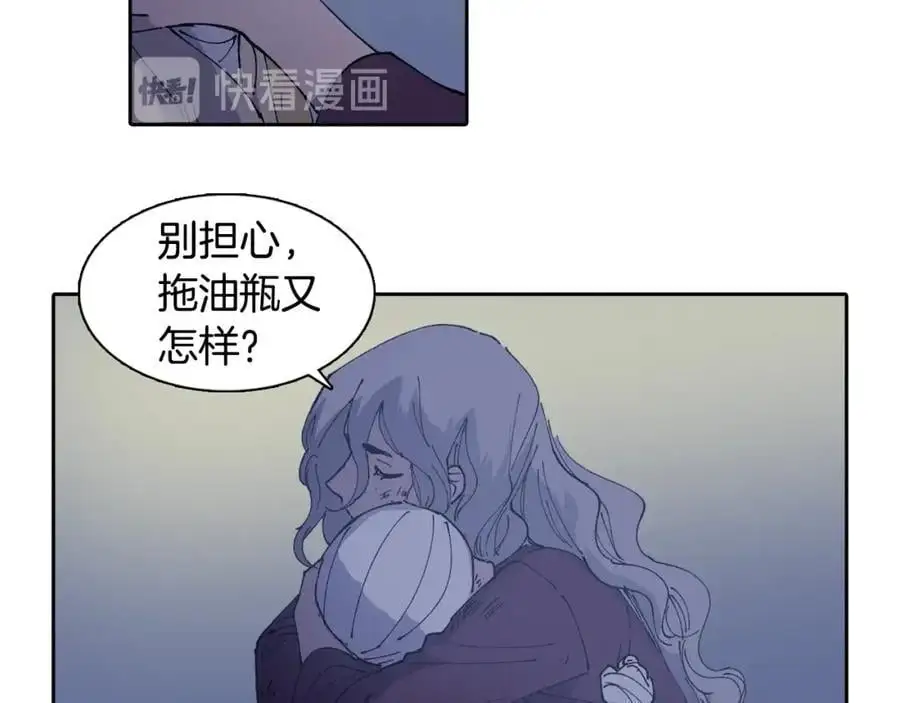 番外 新的人生（下）34