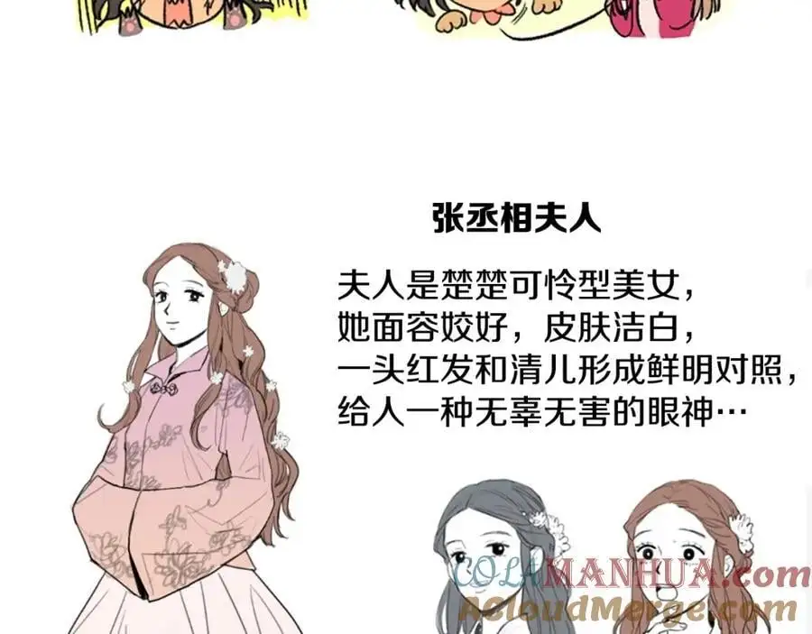 后记 关于创作的那些事8