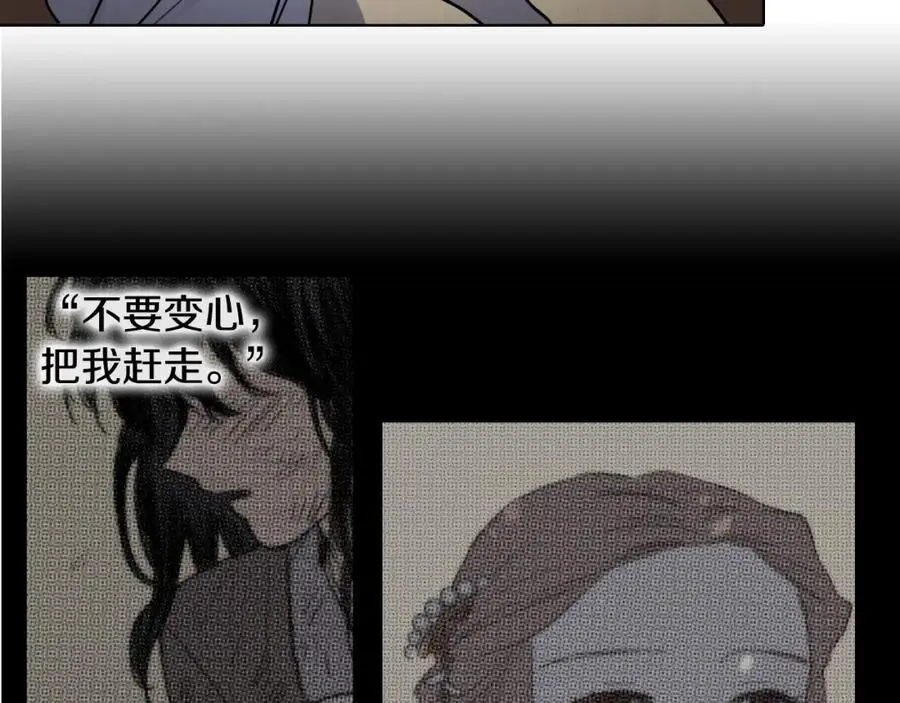 第62话 祭品58