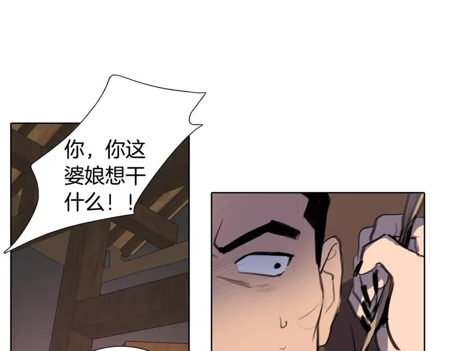 第34话 更深的阴谋62