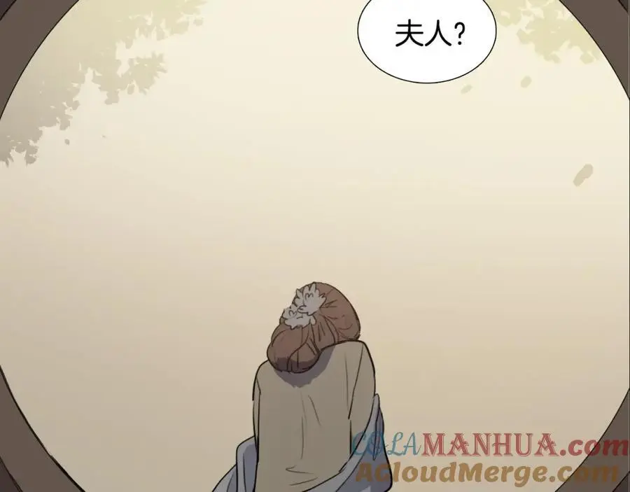 第67话 我们到此为止吧92