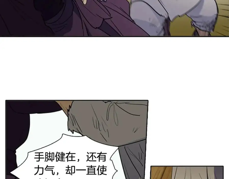 第75话 最后的黄泉之路25