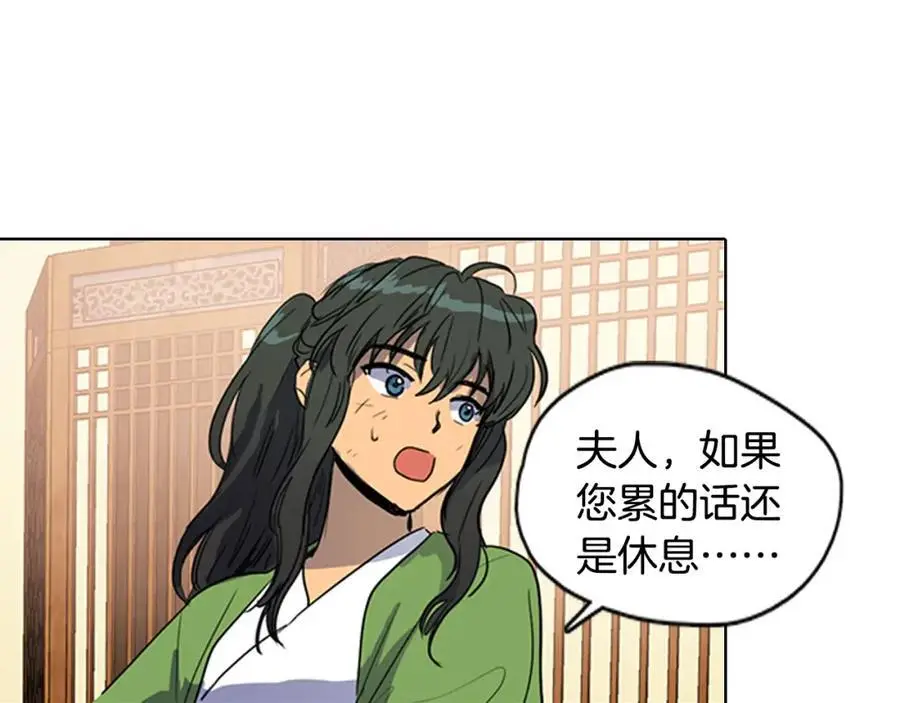 第15话 好奇怪的味道25