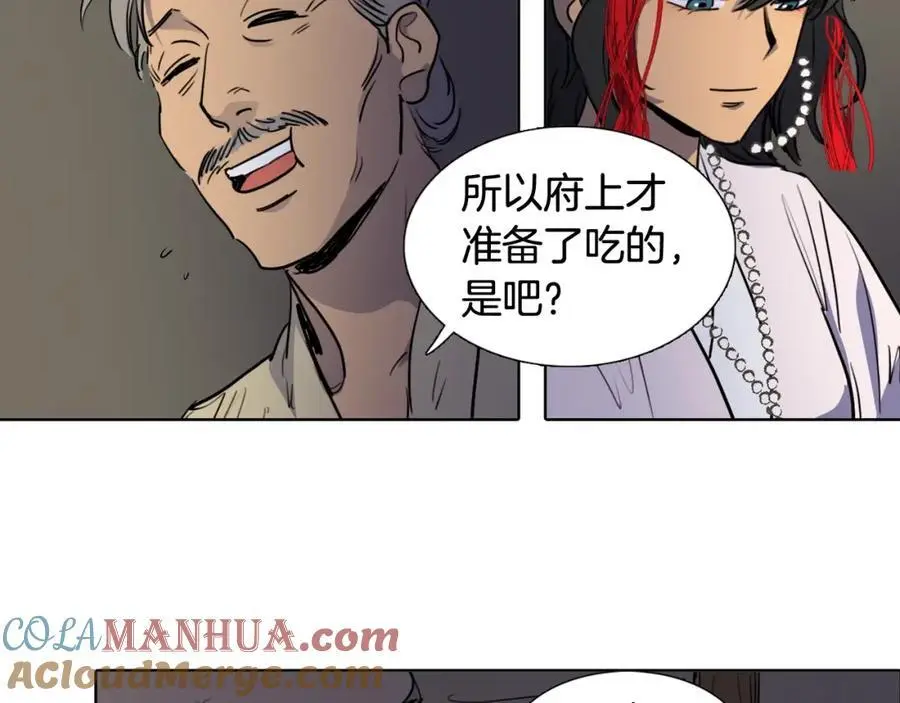 第70话 离开那天63