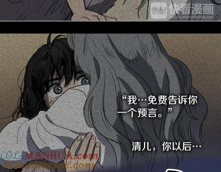 第44话 泯灭自己54