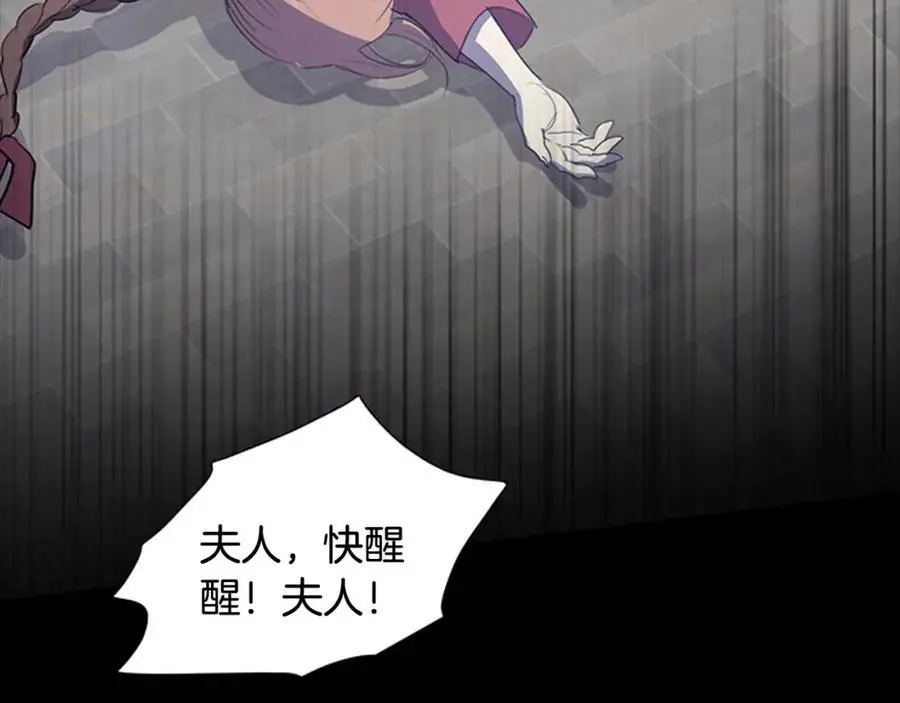 第56话 夫人的小时候25