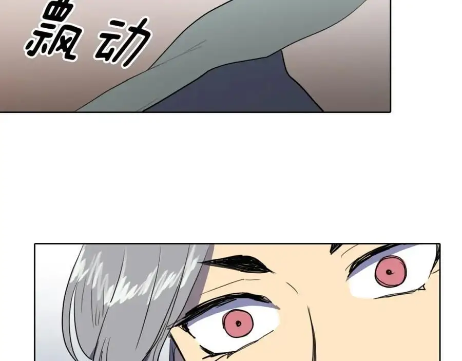 第43话 别再把她牵扯进来了56