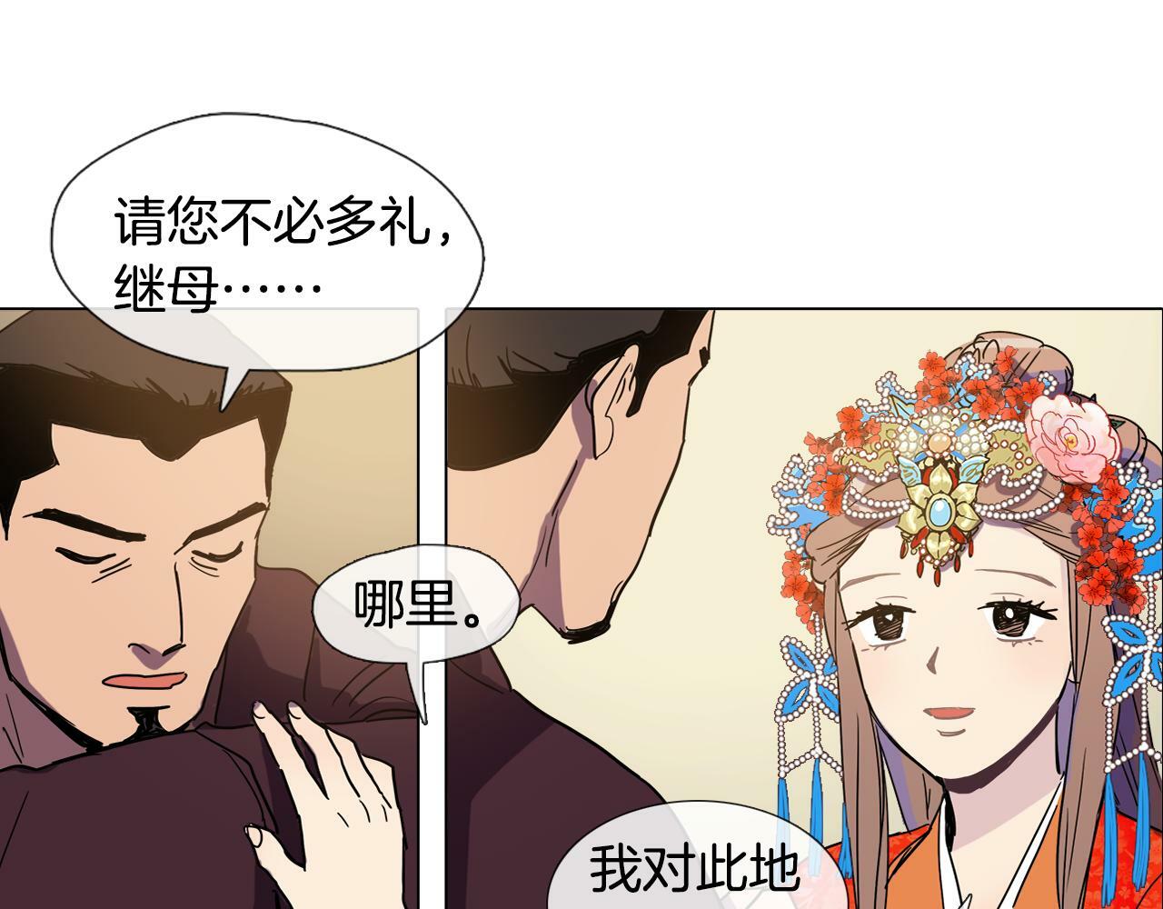第3话 为新娘插花60