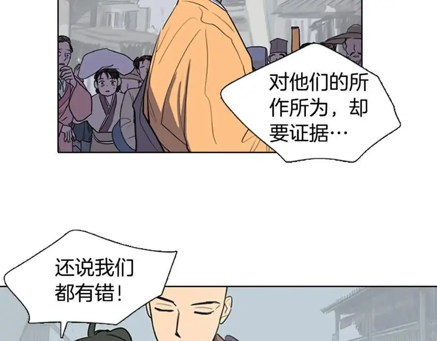 第36话 公正的判决19