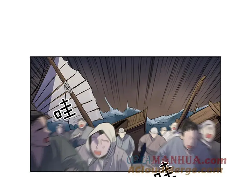 第56话 夫人的小时候3