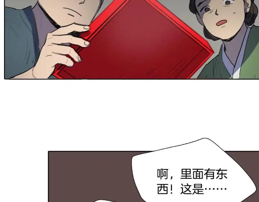 第23话 邪崇骚动（下）59