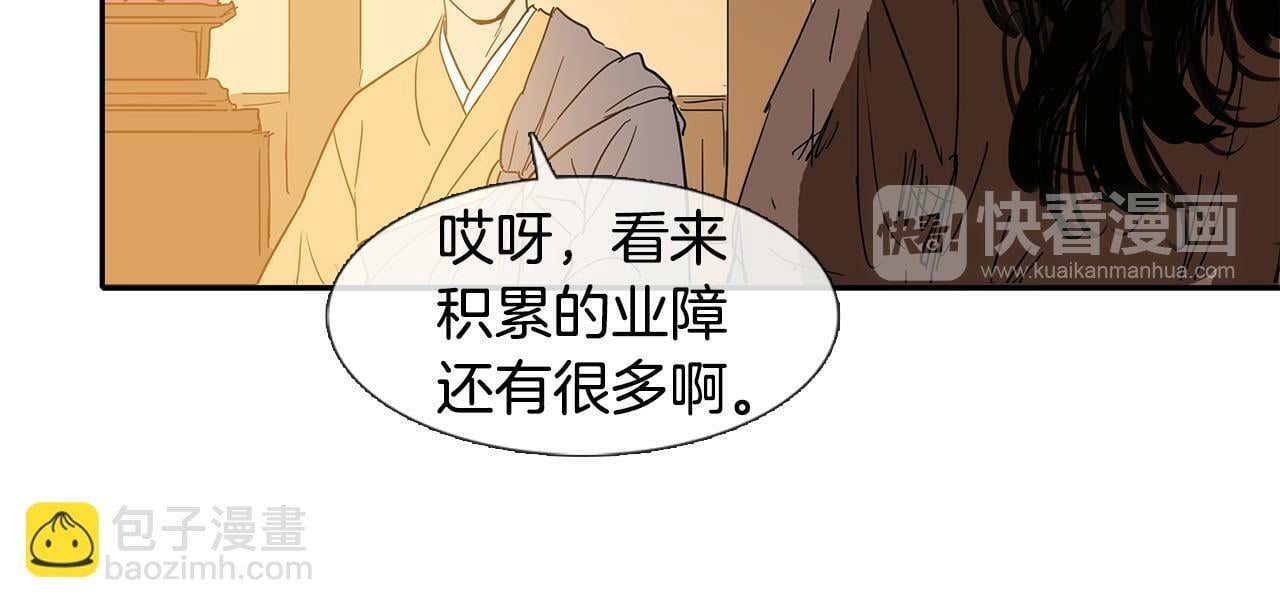 第1话 我的愿望58