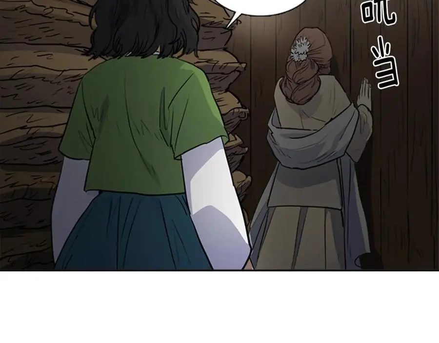 第66话 留在我身边38