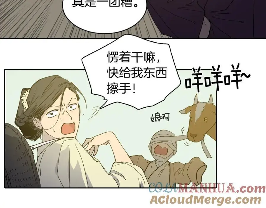 番外 新的人生（上）48