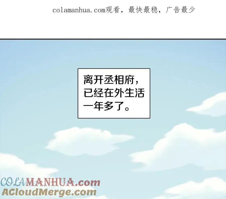 番外 赌气（上）0