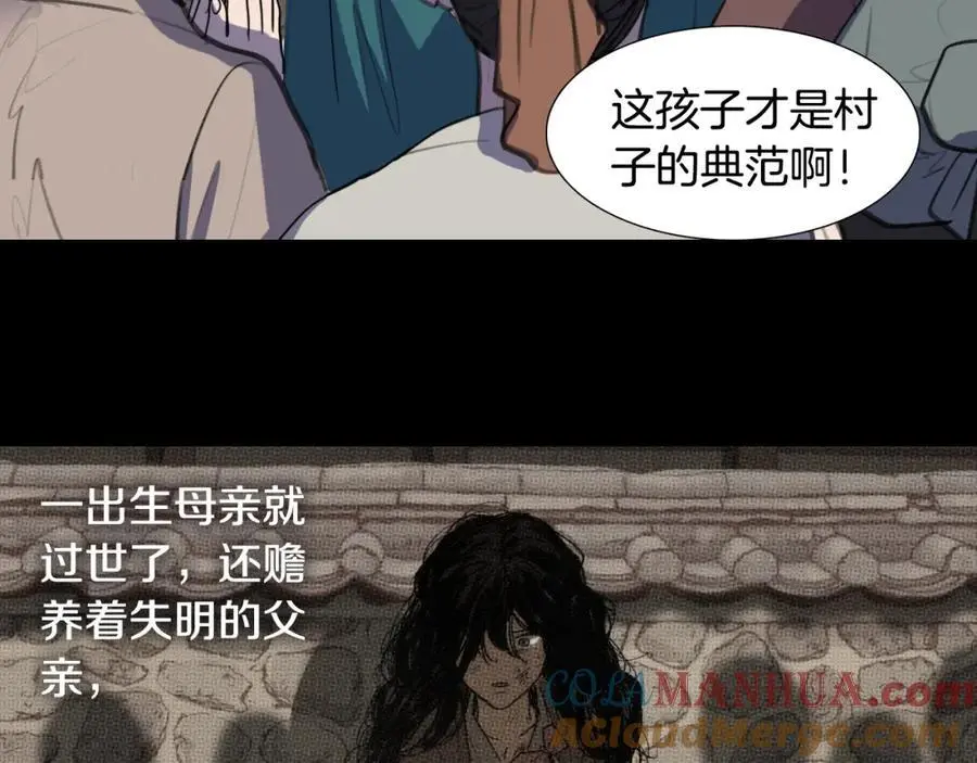 第27话 改头换面75
