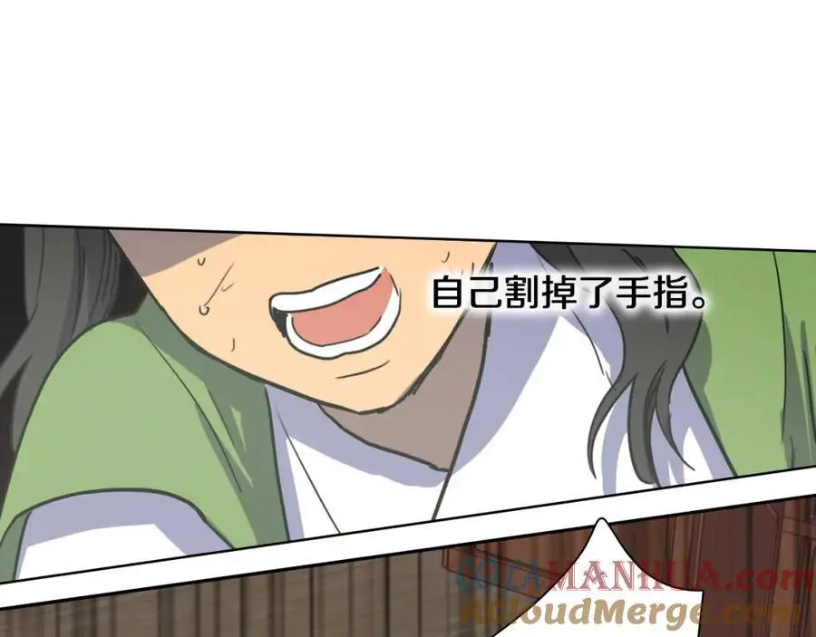 第17话 做该做的事！63