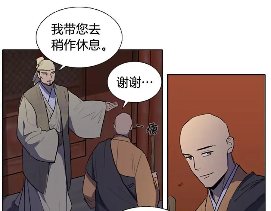 第59话 众叛亲离35