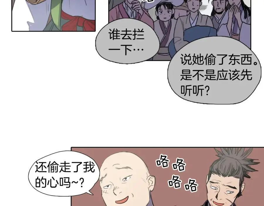 第35话 这冷漠的世道40