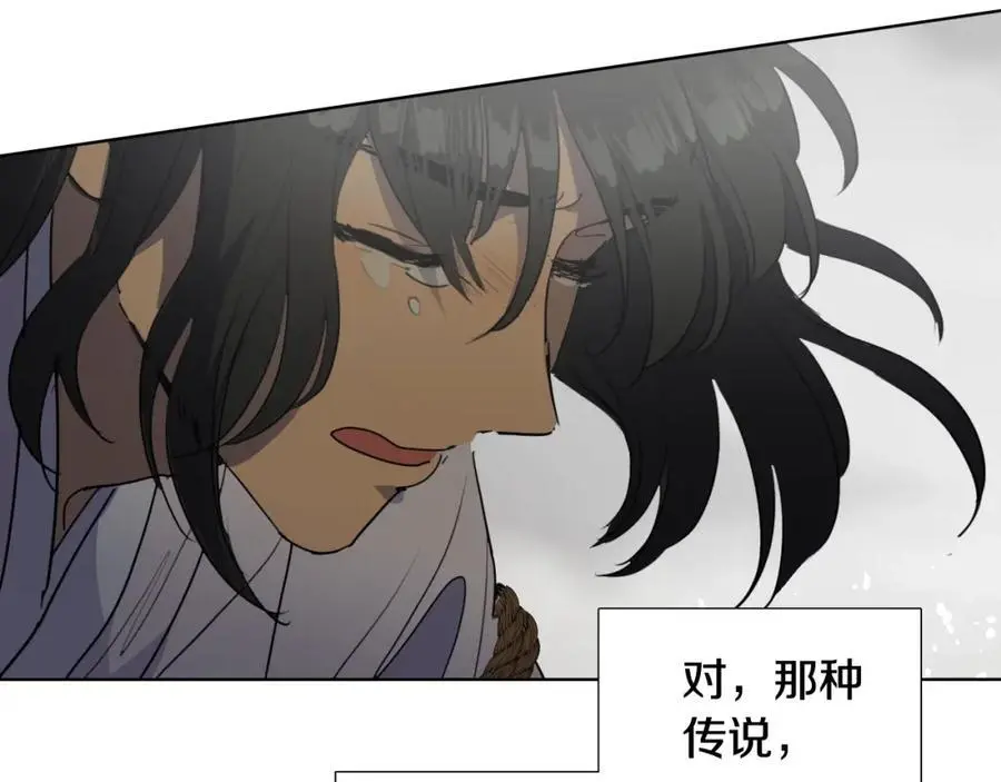 第77话 献给龙王的祭品98