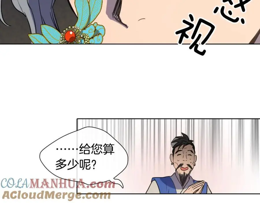 第14话 她在引诱你啊！24