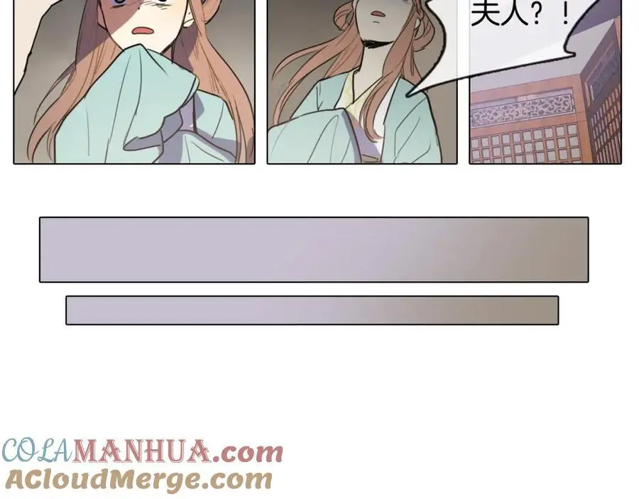 第8话 照料丞相36