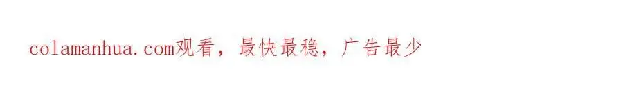 番外 新的人生（上）78
