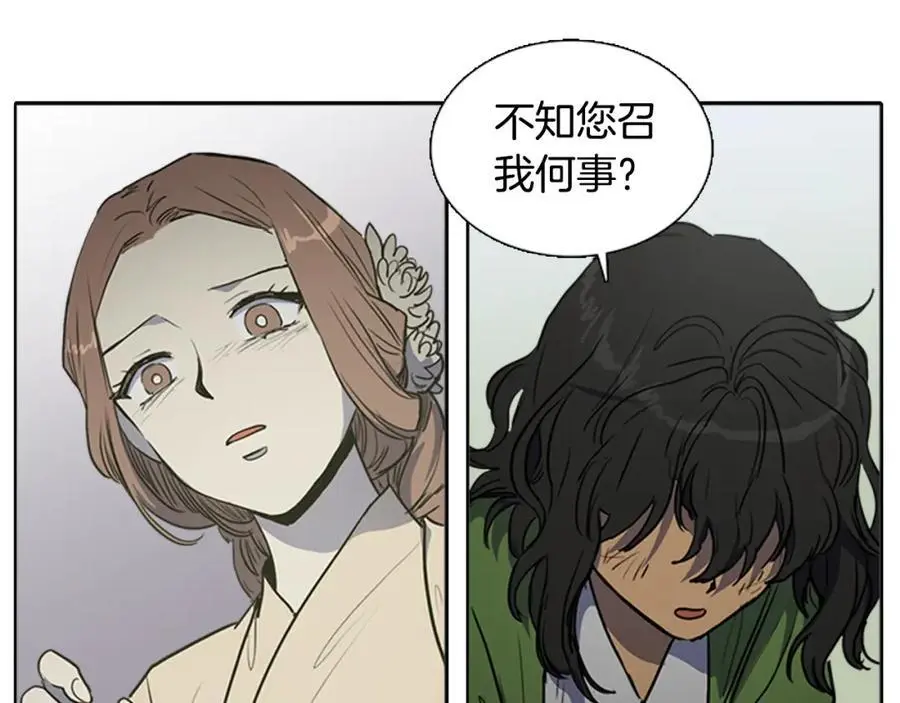 第66话 留在我身边11